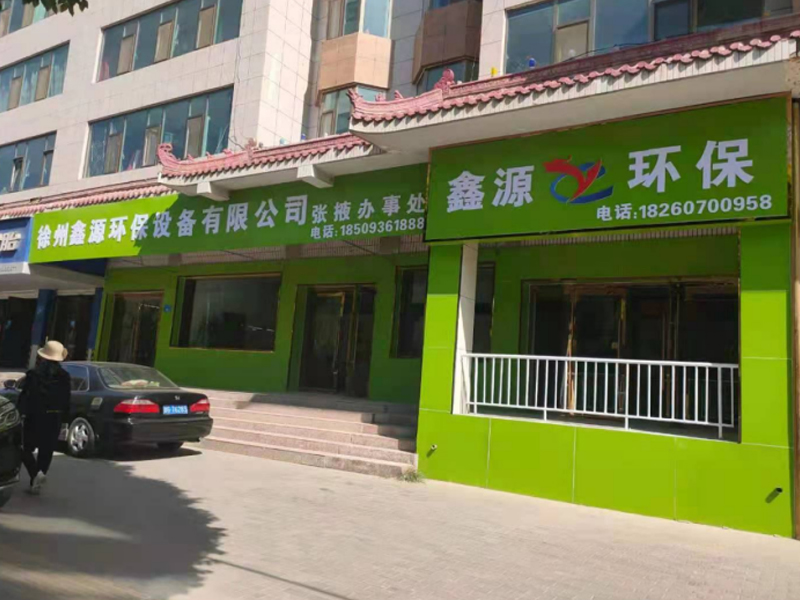 澳门香港论坛