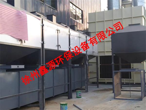 废气治理设备工厂